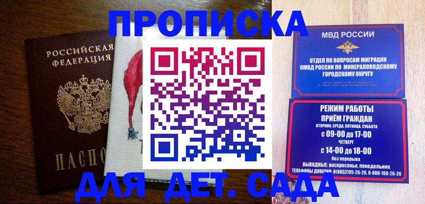 прописка поиск в Карабаше